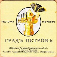 Град