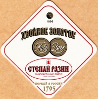 Светлое