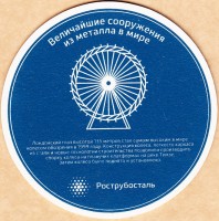 Бамберг Актеры 1