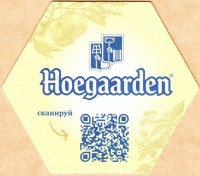 Hoegaarden