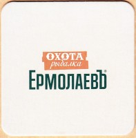 ЕрмолаевЪ Охота