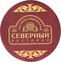 Радабир N