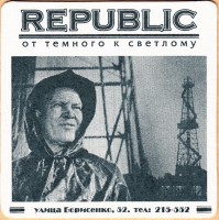 Борисенко 3-2