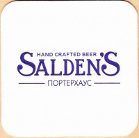 Saldens