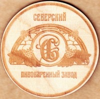 Светлое