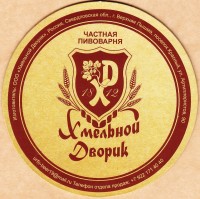 Светлое
