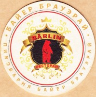 B&auml;rlin