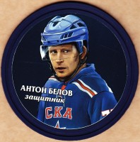 Невское