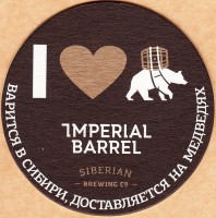 Светлое
