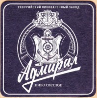 Уссурийское