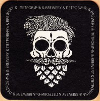 Петровичъ