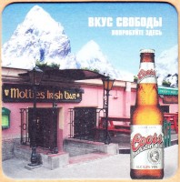 Coors