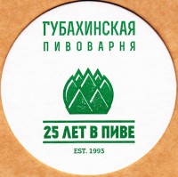 Светлое