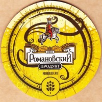 Романовское 1