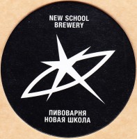 Светлое