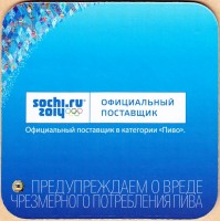 Балтика 7