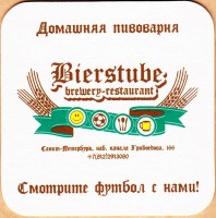 Bierstube
