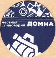 Домна
