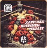 Brewmen