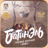 Светлое