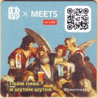 Brewmen