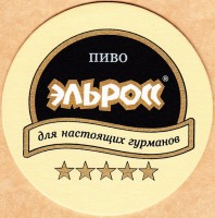 Шико