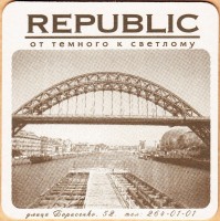 Republic Борисенко Мосты