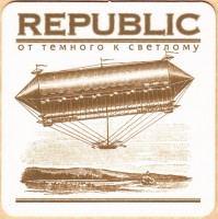 Republic Без адреса
