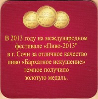 ТАПИ 1