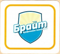 Брайт