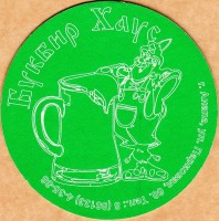 Bukbier