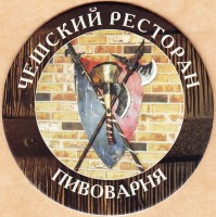 Стражек