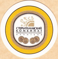 Шихан