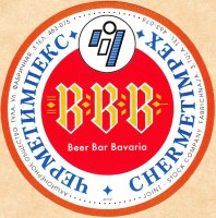 Светлое