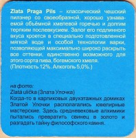 Zlata Praga 1