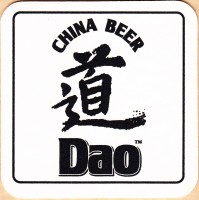Dao