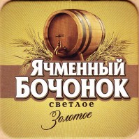 ТАПИ