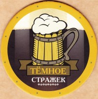Стражек