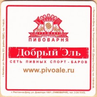 Светлое