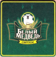 Белый мелведь