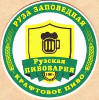 Светлое