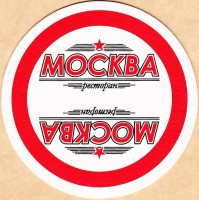Москва