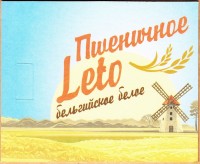Канцлеръ