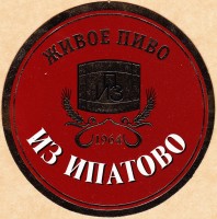 Светлое