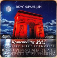 Kronenbourg 2