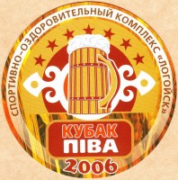 Балтика Беларусь