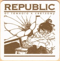 Republic Без адреса