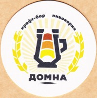 Домна