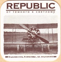 Борисенко 8 ТК