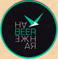 Светлое